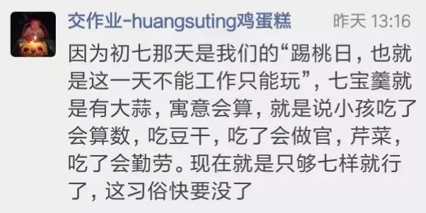 一口补铁、两口补钙、三口满满维生素，过年给娃吃点好的