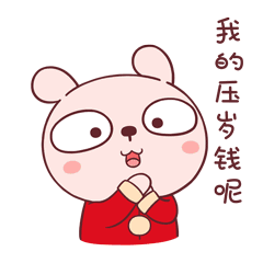妈妈挪用孩子3.5万压岁钱买名牌包包，她的理由又好气又好笑……