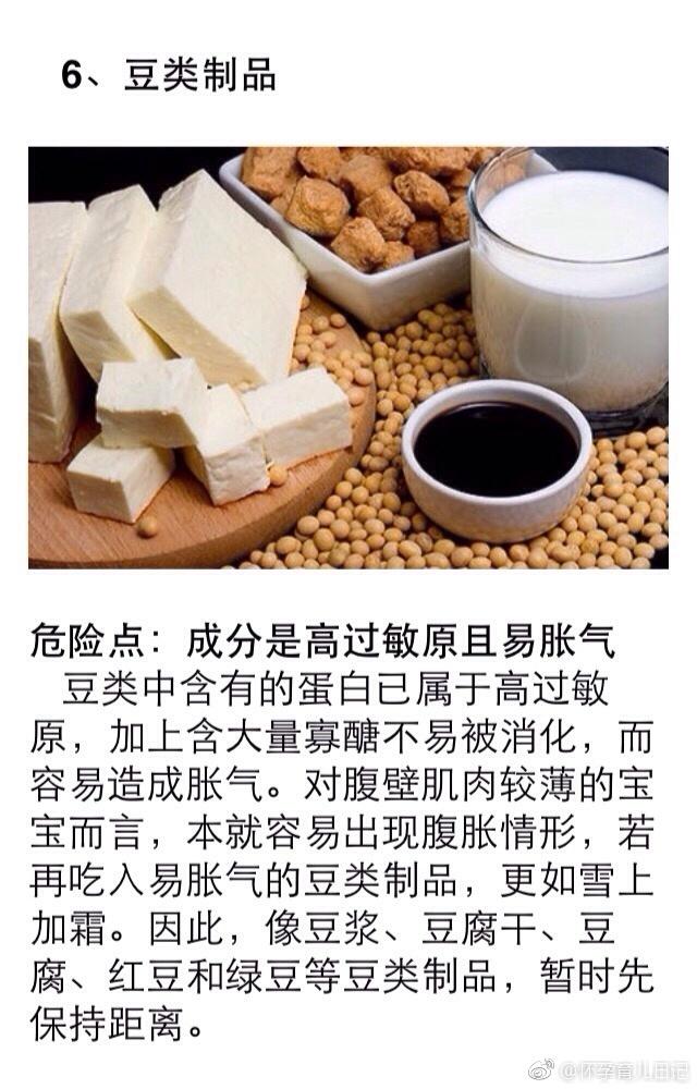 新妈妈们注意了，宝宝1岁前应该避免过早接触的8种食物！建议收藏