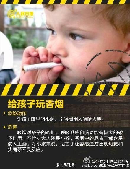 家长注意中国式逗小孩！这些逗孩子的动作很危险，看完再也别做！