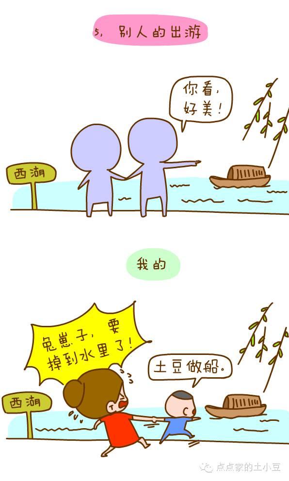 别人的春节和我的春节