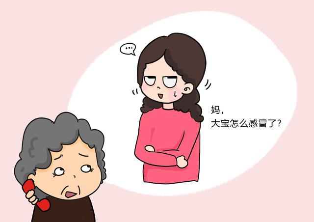 老人帮着带娃，换来的是什么？付出和回报不成正比，戳心了！