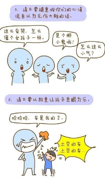 中国式亲戚真的令人深恶痛绝么