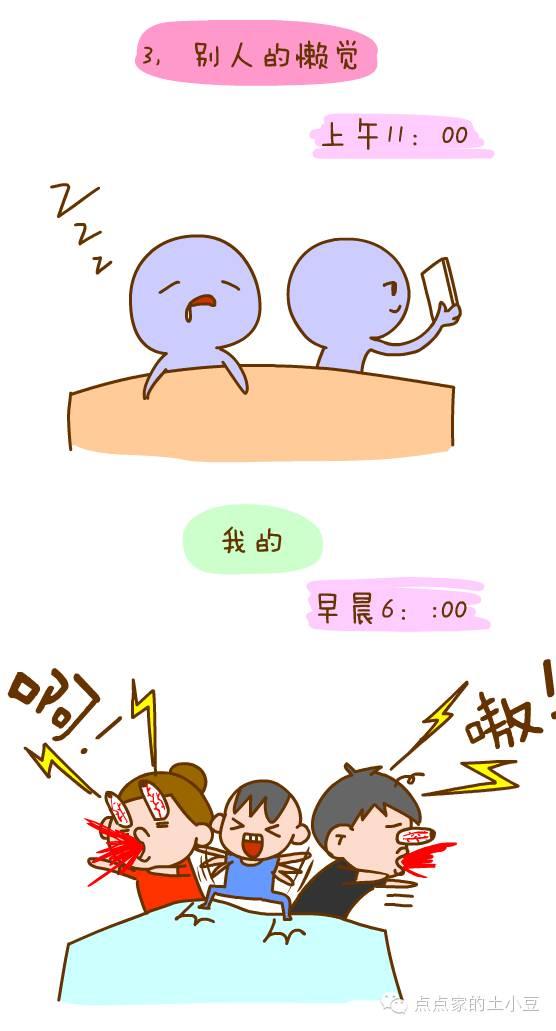 别人的春节和我的春节