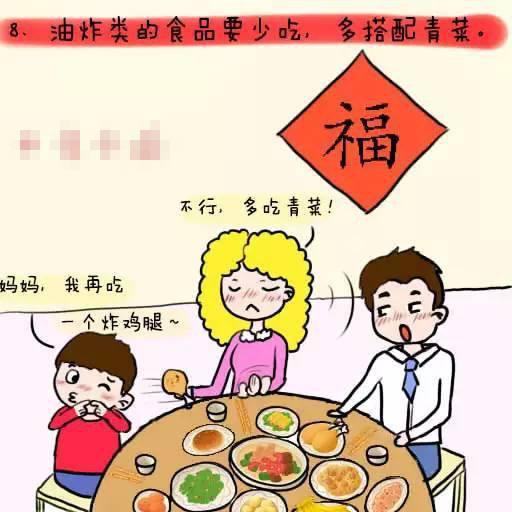 宝宝过年手册：家长注意这4点，宝宝健康快乐过大年！