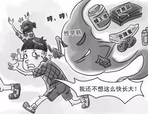 7 岁女孩来月经！导致孩子性早熟的不是食物而是它