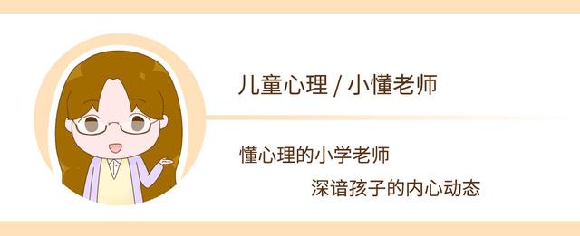 有这几个优点的妈妈，比得过十个老师，孩子长大不愁有出息