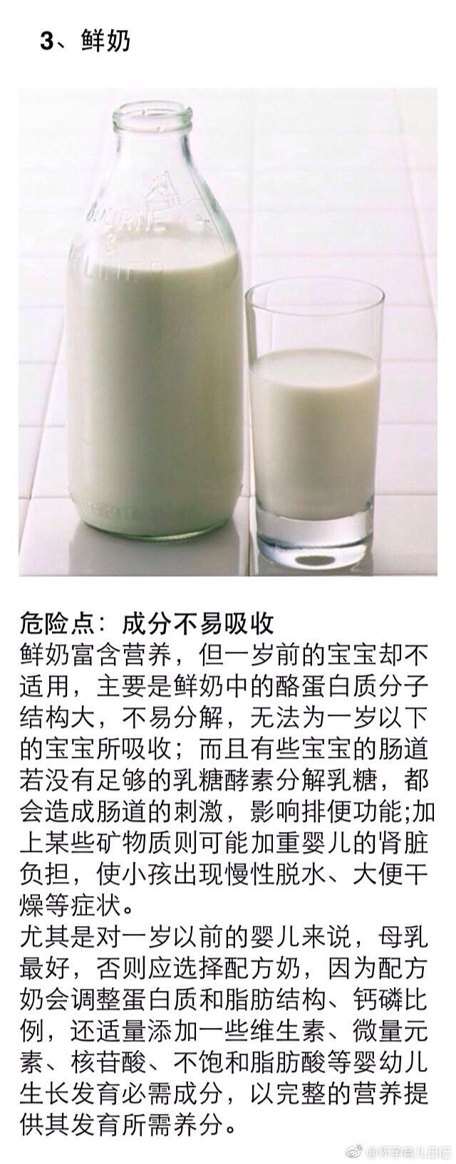 新妈妈们注意了，宝宝1岁前应该避免过早接触的8种食物！建议收藏