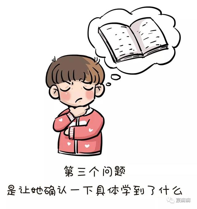 孩子放学回家，第一句话决定了孩子未来！