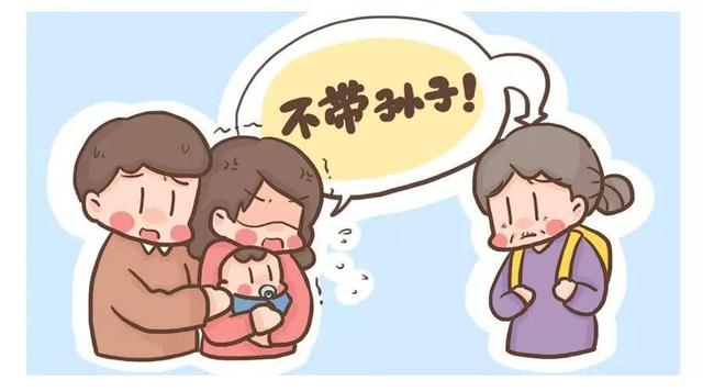 婆婆不带孙子就不给她养老？自己带孩子的这3点好处，再累也值得