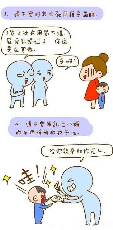 中国式亲戚真的令人深恶痛绝么