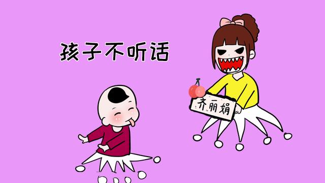 管教的孩子6个秘诀，早知道早省心，第一个家长不能心软