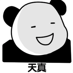 中国式逗小孩!过年的时候,你家亲戚也这么做了吗?