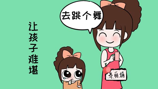孩子变得越来越差劲，多半是父母做了这种事情，影响孩子一生