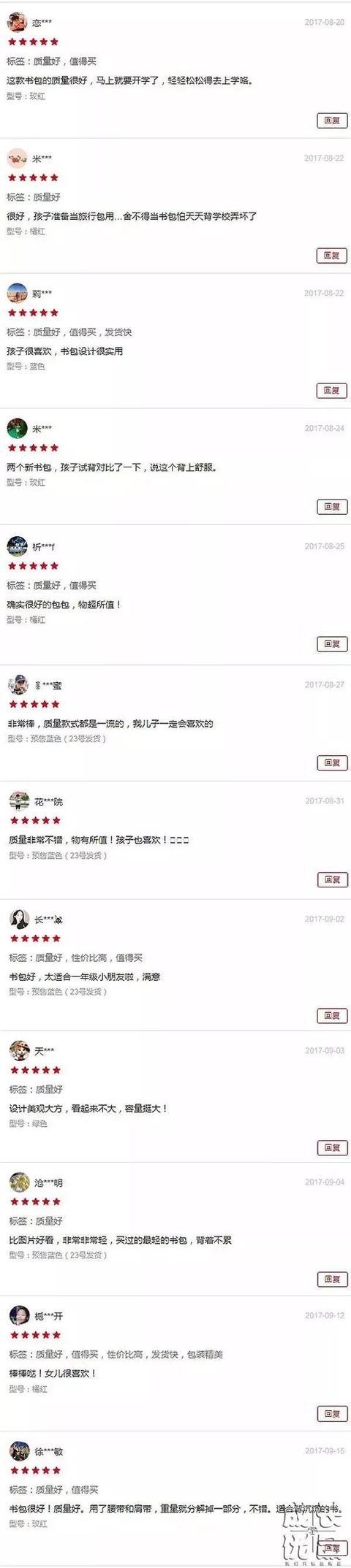 不沉、不乱、还能护脊，这款书包最适合中国孩子！丨返团