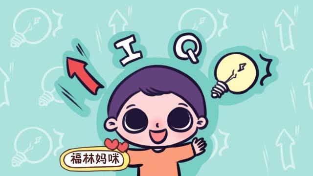 想让孩子记忆力更好，日常养成这四个习惯，智商再高出七八分！