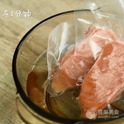 三文鱼杂蔬蒸糕的做法