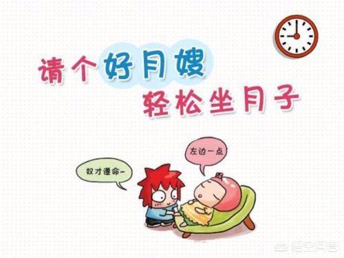 坐月子到底要不要请月嫂？对于普通家庭而言，请月嫂划算吗？