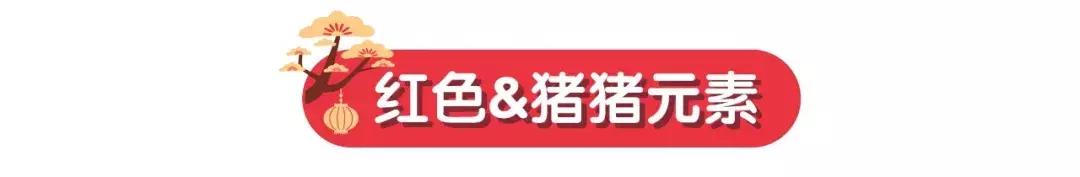 Gap、Zara、H&M的新年装,哪些值得给娃买?