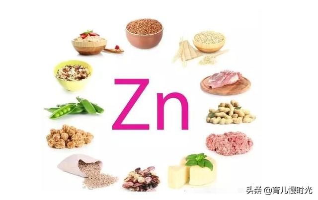 孕妈请注意，不要忘记补锌！