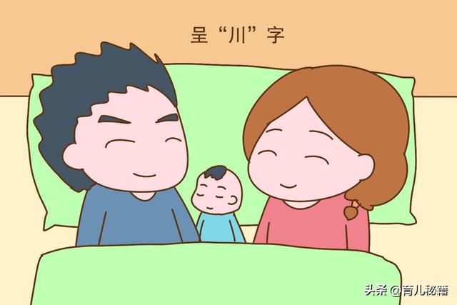 有了孩子后你家怎么睡？这种睡眠模式值得学习，睡错了影响不好