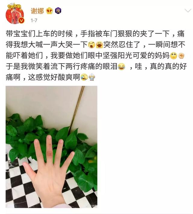 妈妈们，其实你不必那么逞强