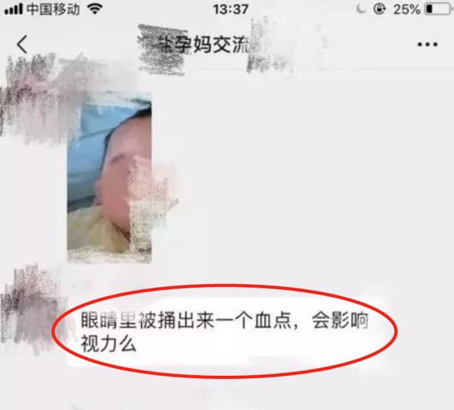 男婴过年期间惨遭4岁女童暴打！宝妈却只能忍气吞声：女童“后台”太硬了！