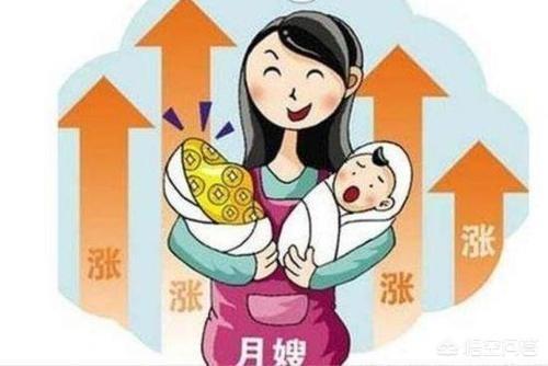 坐月子到底要不要请月嫂？对于普通家庭而言，请月嫂划算吗？