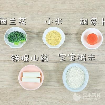 山药养胃粥的做法