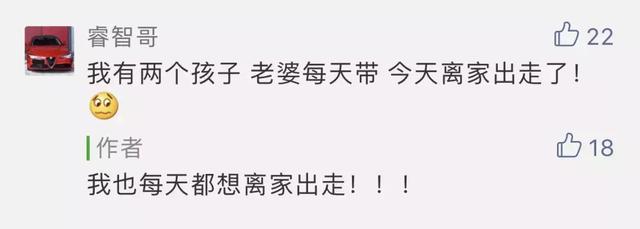 一个二胎妈妈的年度总结，戳中泪点！