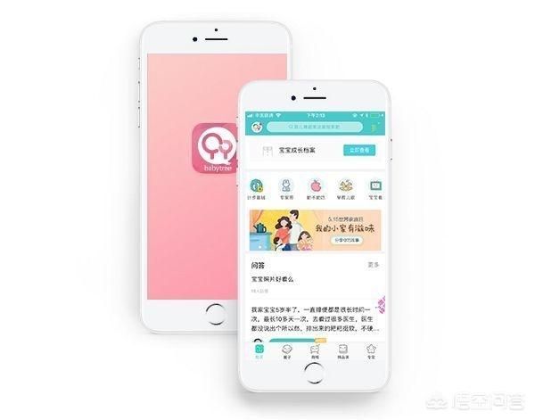 有哪些适合孕期使用的软件？