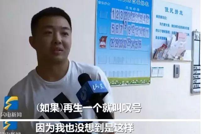 这位取名字实力坑娃的爸爸火了，隔着屏幕忍不住笑出了声……