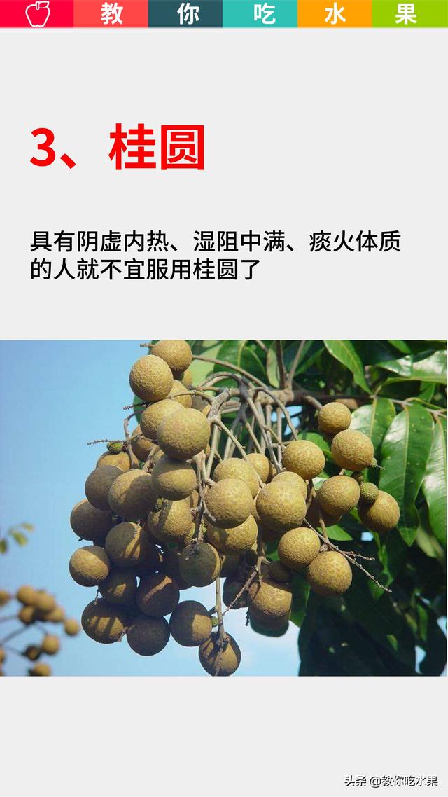 孕妈妈不适宜吃的10种水果 了解一下