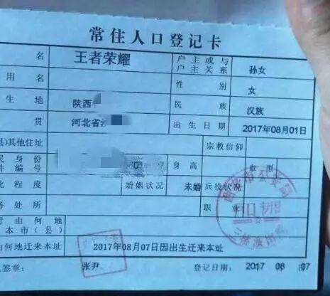 这位取名字实力坑娃的爸爸火了，隔着屏幕忍不住笑出了声……
