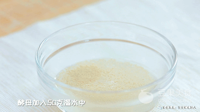 肉松千层芝麻饼 宝宝辅食食谱