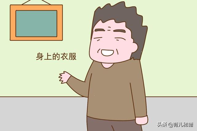 养俩女儿和俩儿子有啥区别？20年后从父母身上能看出来，反差大