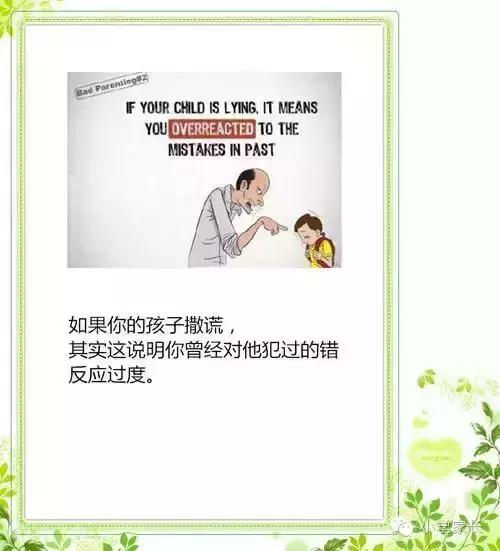 孩子的11个小行为暗示了家庭教育的大问题，不能忽略