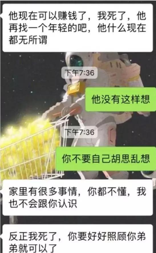 ”悲观“的父母，养不出积极的孩子