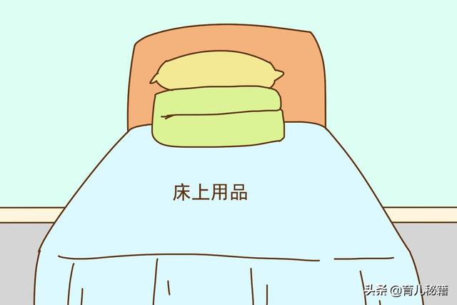 已到孕晚期，这些宝宝用品看你备齐了没，免得到时慌乱