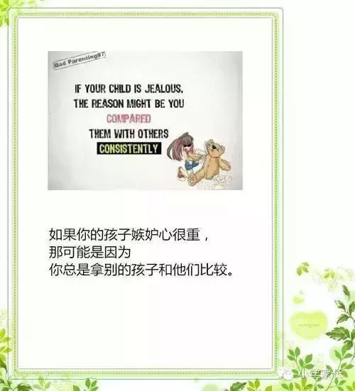 孩子的11个小行为暗示了家庭教育的大问题，不能忽略