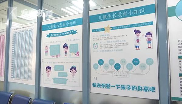 不该成熟的“小大人” 2岁女孩胸部发育家长吓呆