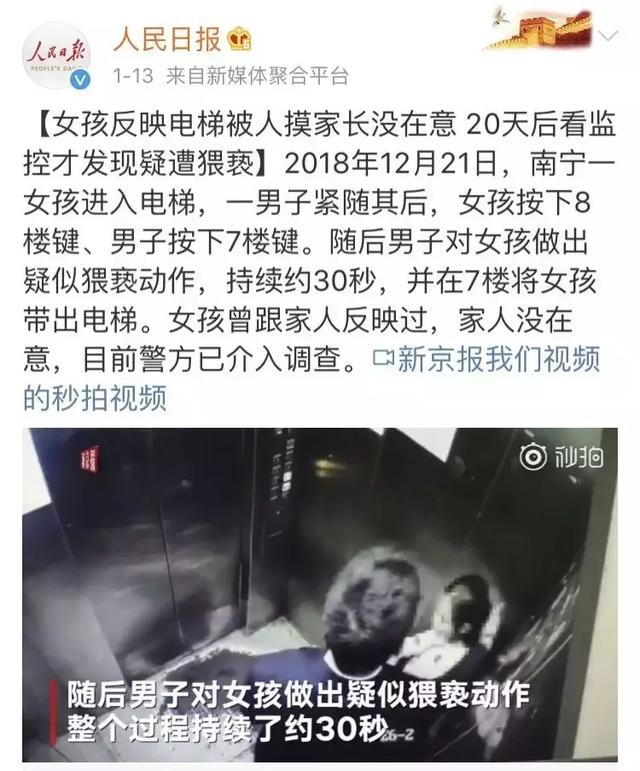 孩子的性教育怎么做？这些经典绘本不能错过