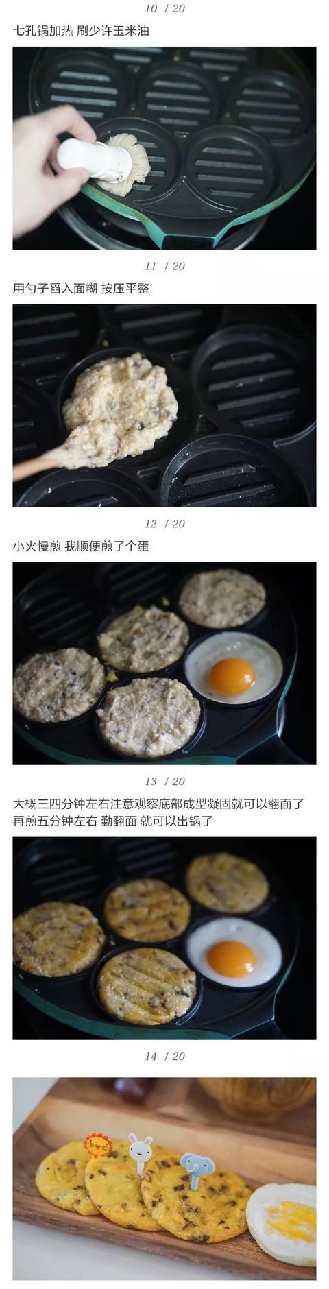 加上这两道食材的升级版南瓜饼，好吃到停不下来