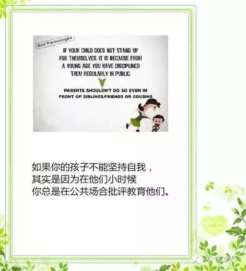 孩子的11个小行为暗示了家庭教育的大问题，不能忽略