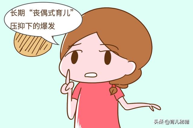 打完孩子就后悔，为何家长还是控制不住？答案与这几个人有关