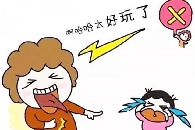 这些逗孩子的话看似没什么，其实会给孩子造成心理影响，你听过吗