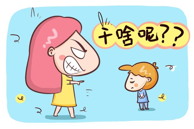 孩子被窝里发出令人“羞涩”的声音，宝妈很生气，这样教育才有用