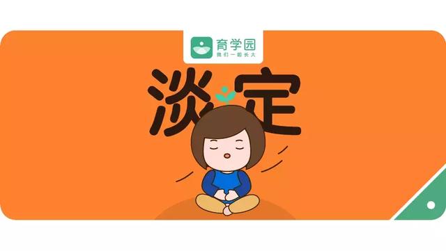 越吼孩子越不听话！做好这5步，比你吼一万遍都管用