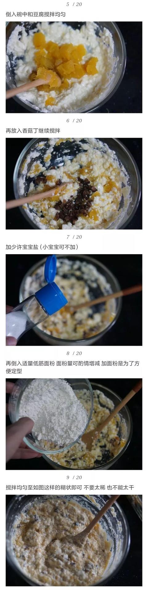 加上这两道食材的升级版南瓜饼，好吃到停不下来