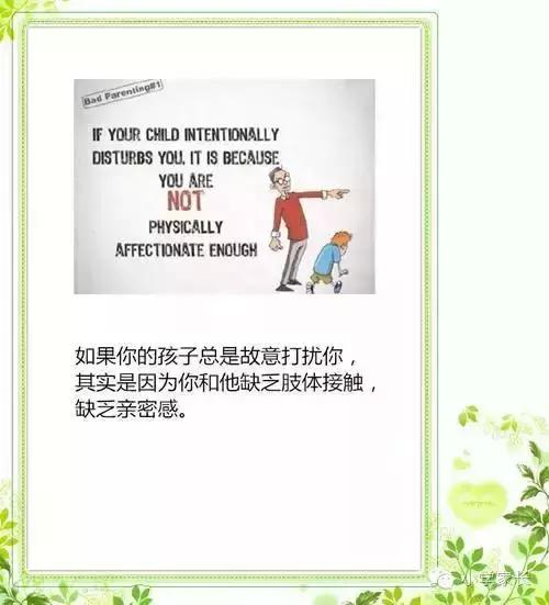 孩子的11个小行为暗示了家庭教育的大问题，不能忽略